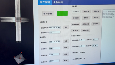 微信图片_20250723113949.png