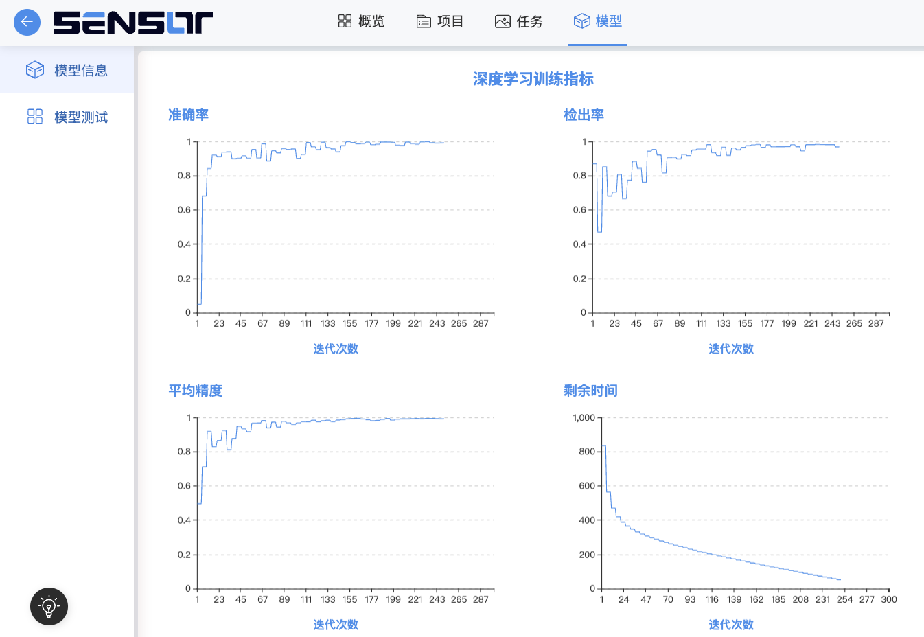 微信图片_2025-08-13_094212_093.png