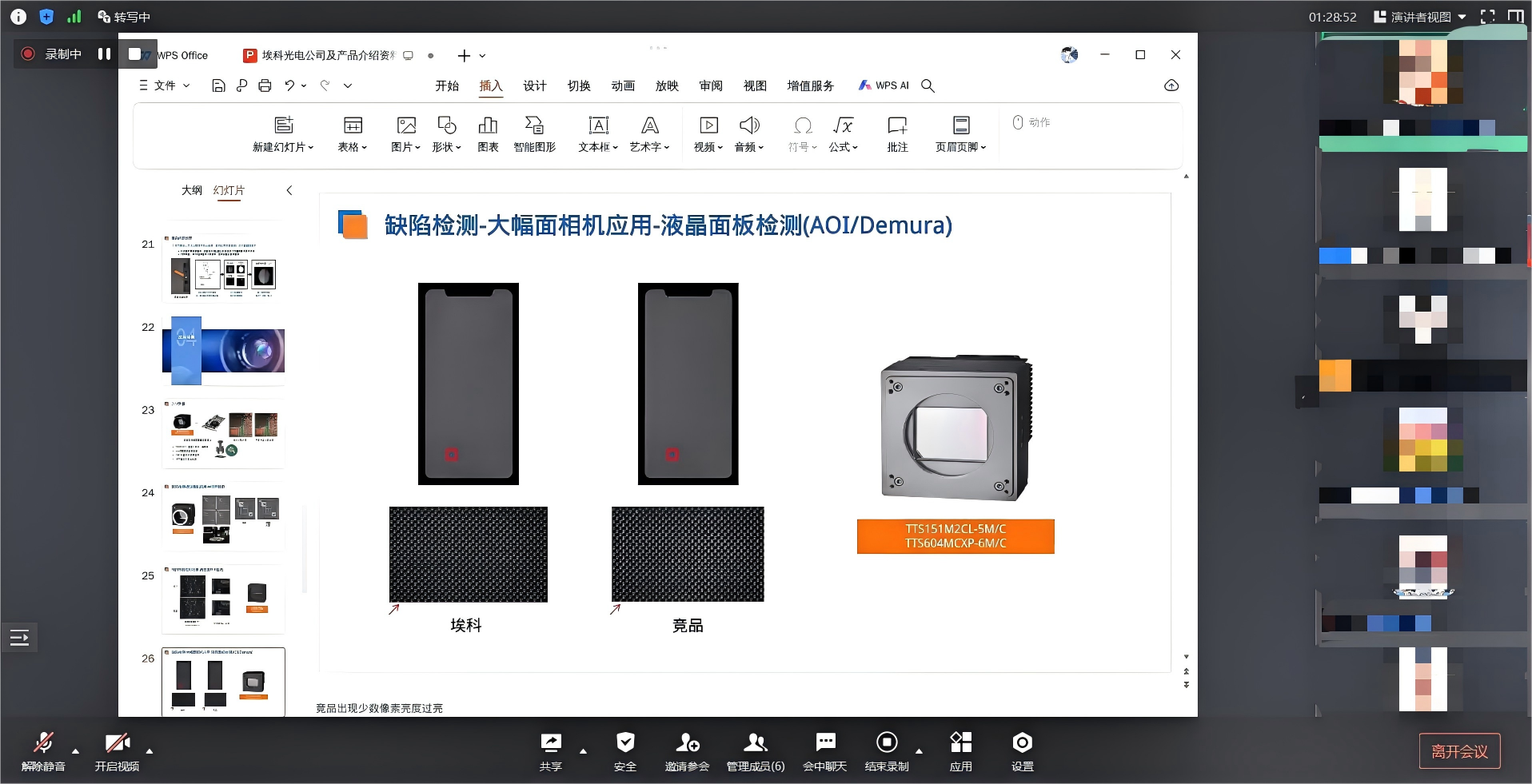 微信图片_20250910163254_791_27.png