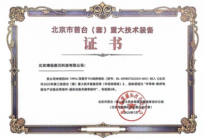 微信图片_2025-09-23_105452_808.jpg