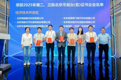 微信图片_2025-09-23_105457_513.jpg