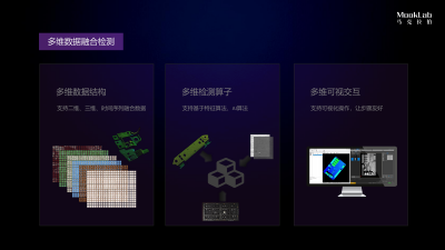 应用优势.png