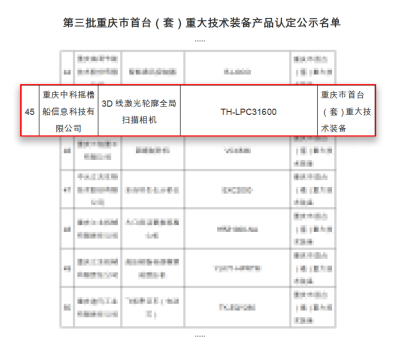 图5-4.png